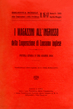 Copertina di I magazzini all'ingrosso della cooperazione di consumo inglese