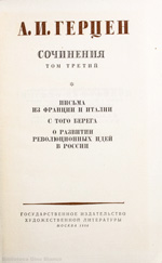 Copertina di Pisʹma iz Francii i Italii; S togo berega; O razvitii revoljucionnych idej v Rossii