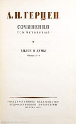 Copertina di Byloe i dumy :  časti 1-3