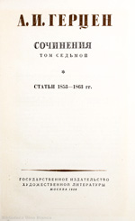 Copertina di Stat'i : 1853-1863 gg.
