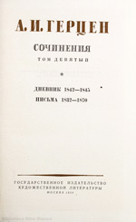 Copertina di Dnevnik 1842-1845 ; Pis'ma 1832-1870